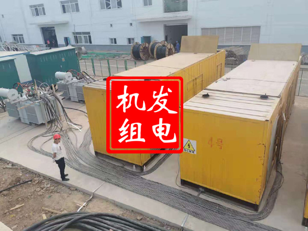 乐山发电机租赁必备常识