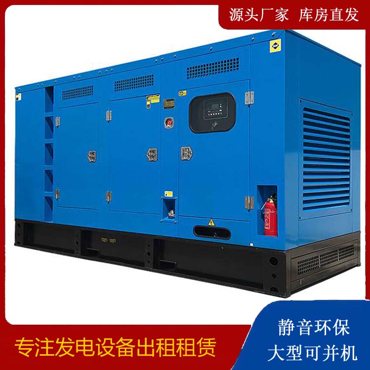 乐山发电车租赁