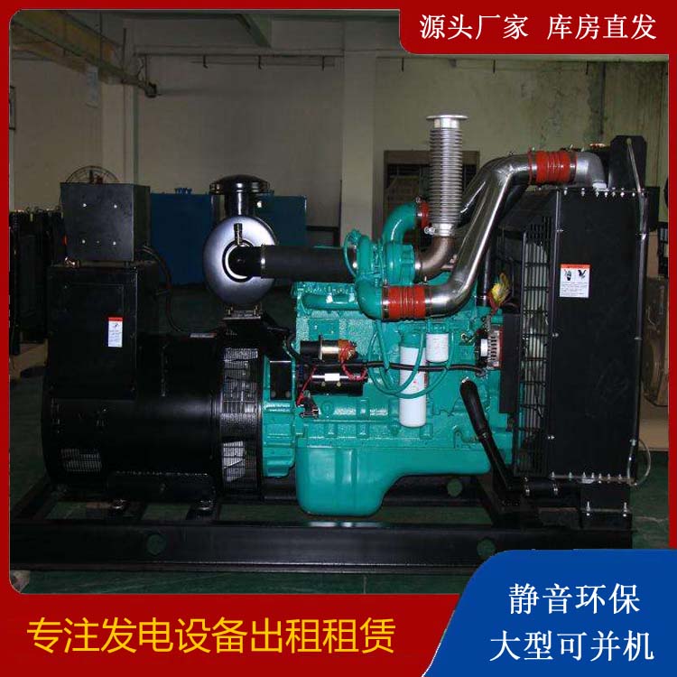 乐山发电机出租