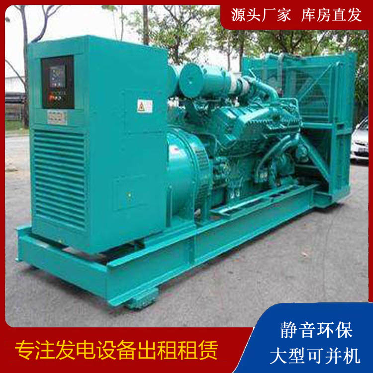 乐山发电车租赁