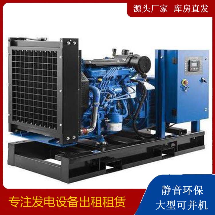 乐山出租发电机