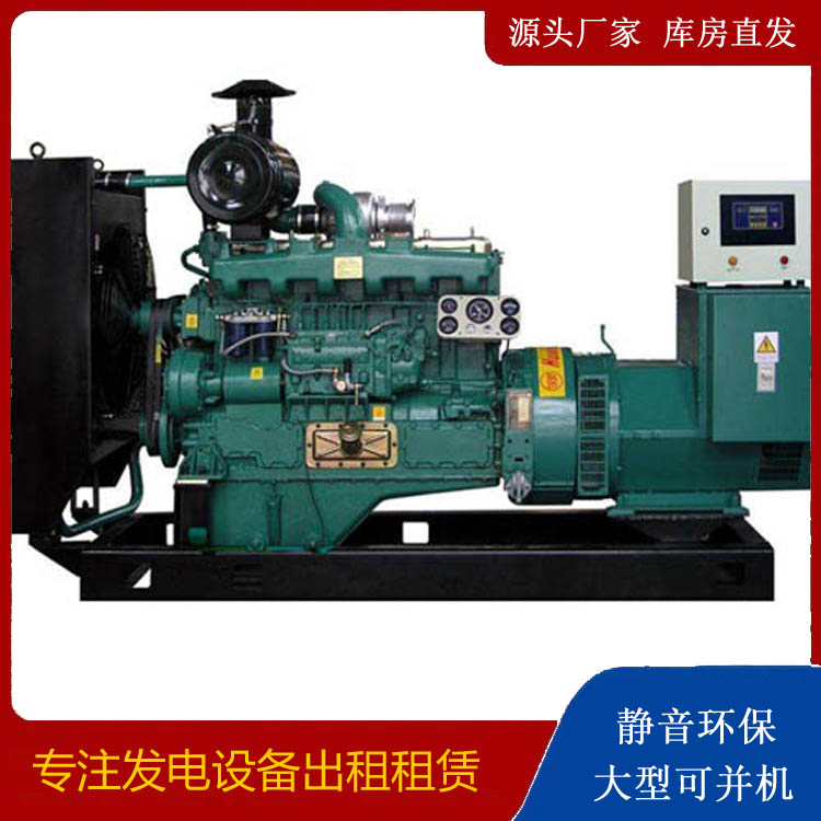 乐山静音发电机出租