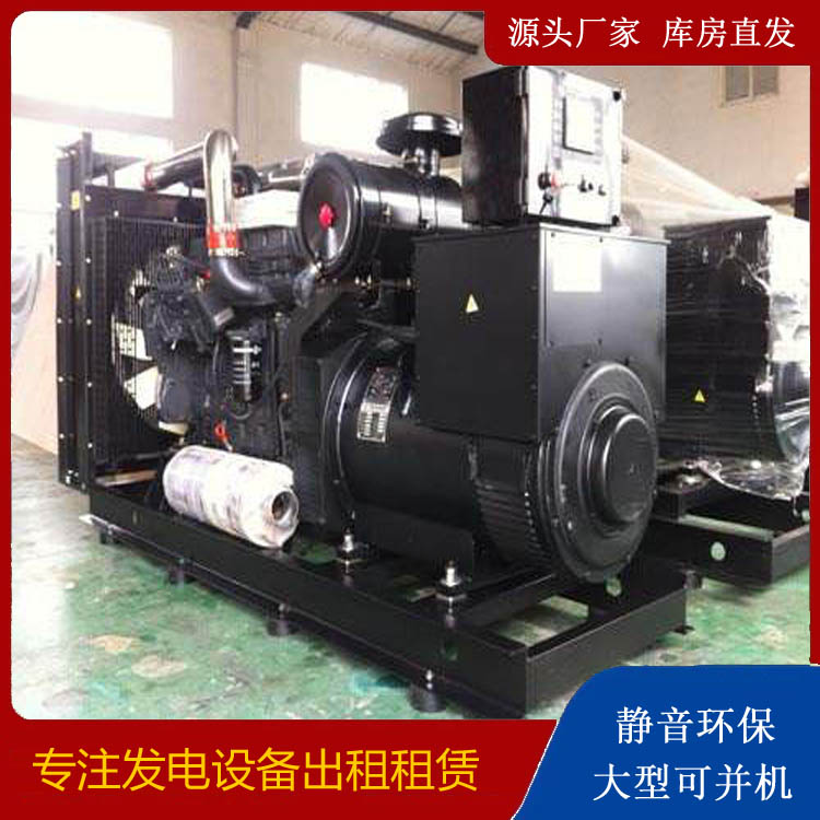 乐山出租发电机 为您讲解发电机的工作原理