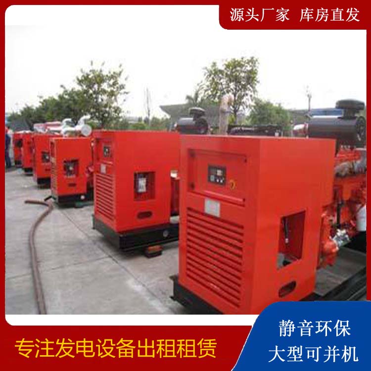 乐山出租发电机 进口和国产柴油发电机组有什么不同