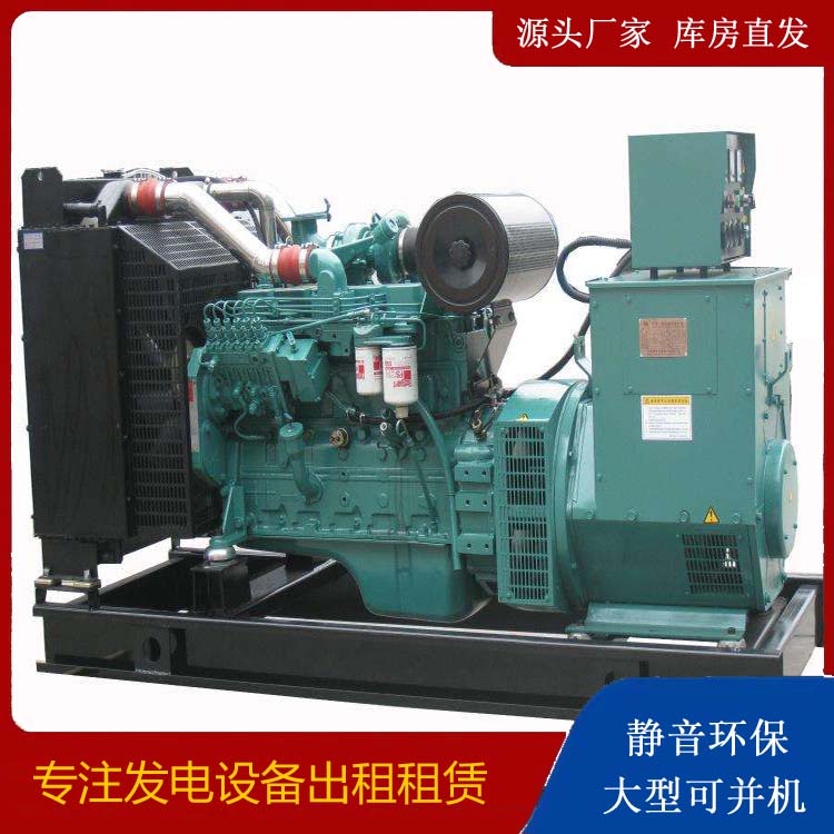 乐山出租发电机教您康明斯发电机怎样开启