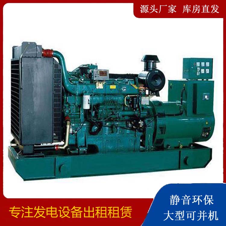 乐山租赁发电机 提醒您柴油发电机组采购常见的八大误区