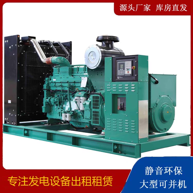 乐山租赁发电机 柴油发电机喷油嘴卡死的原因及处理方法