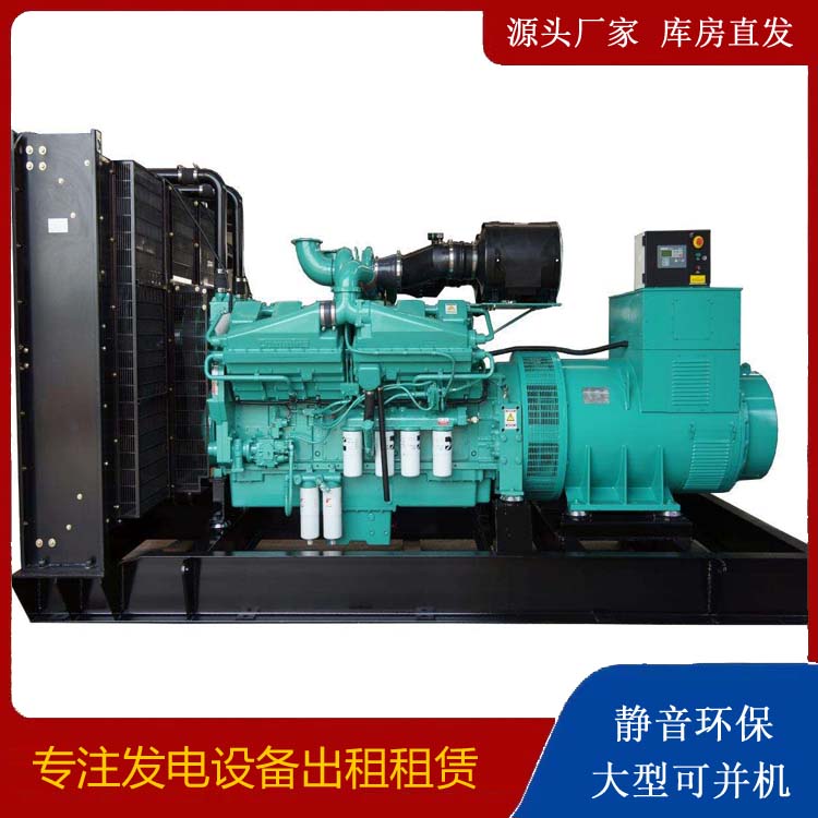 乐山租赁发电机 柴油发电机组备件的清洗方法