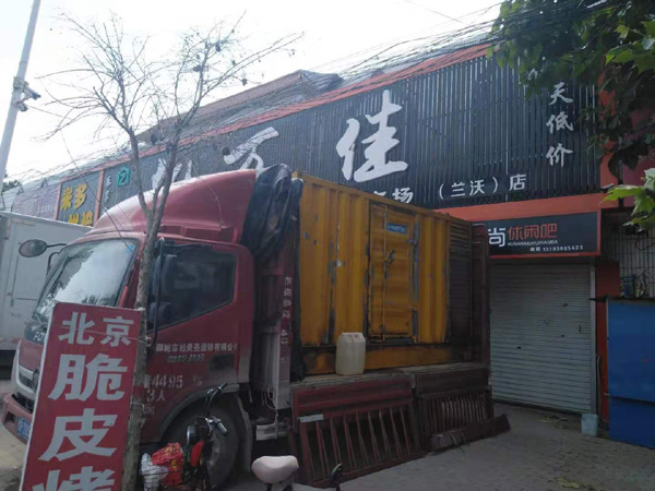 乐山发电机出租-柴油发电机组散热器如何检查与维护